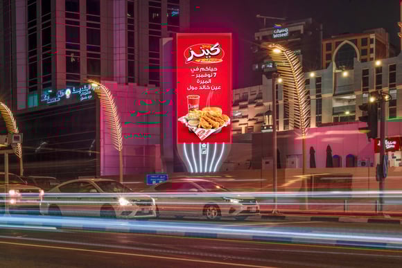VIOOH partners with ELAN Media to deliver programmatic DOOH across Qatar's most sought-after locations